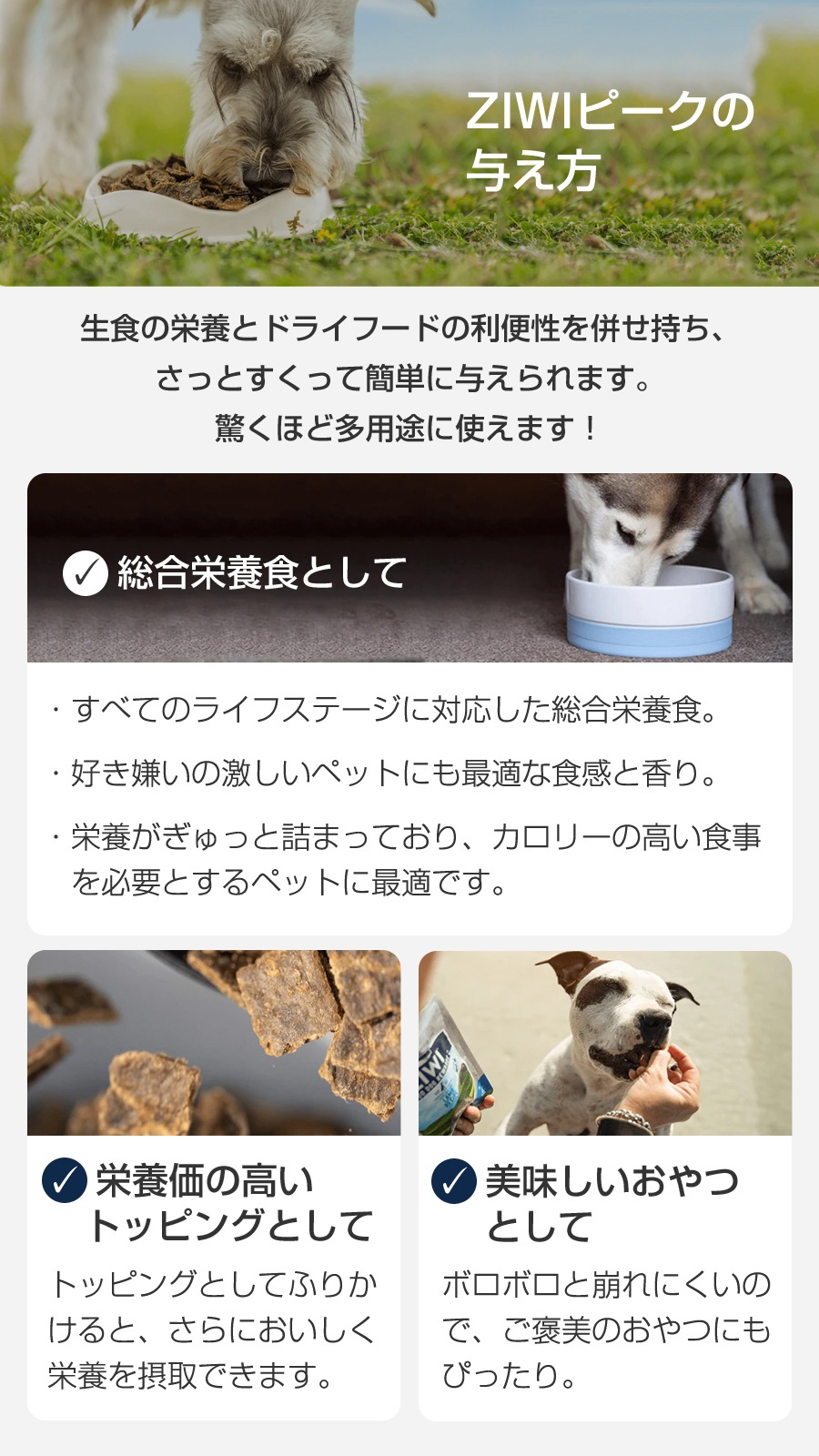 エアドライ ドッグフード マッカロー&ラム 1kg 【国産鹿肉ジャーキー20g】 エアドライ ドッグフード マッカロー&ラム 1kg 【国産鹿肉ジャーキー20g】