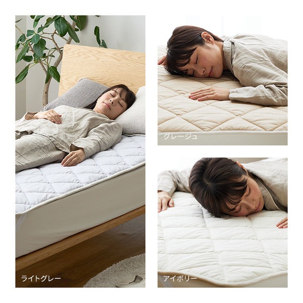 Sleep Niceday フランス産ウォッシャブルウール100%使用した ベッドパッド 日本製/消臭/吸湿 セミシングル（SS） グレージュ