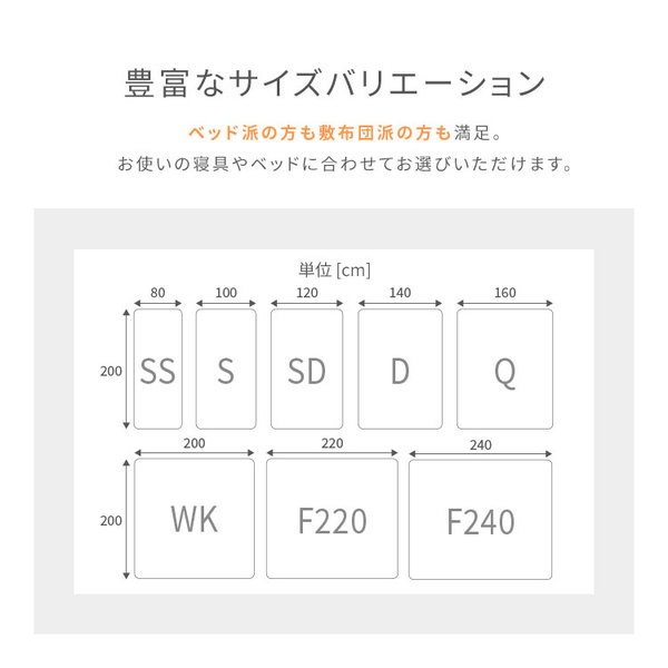 Sleep Niceday フランス産ウォッシャブルウール100%使用した ベッドパッド 日本製/消臭/吸湿 セミシングル（SS） グレージュ
