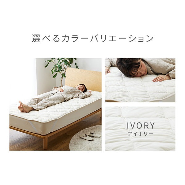 Sleep Niceday フランス産ウォッシャブルウール100%使用した ベッドパッド 日本製/消臭/吸湿 セミシングル（SS） グレージュ
