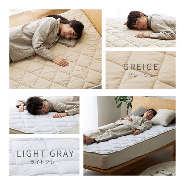 Sleep Niceday フランス産ウォッシャブルウール100%使用した ベッドパッド 日本製/消臭/吸湿 セミシングル（SS） グレージュ