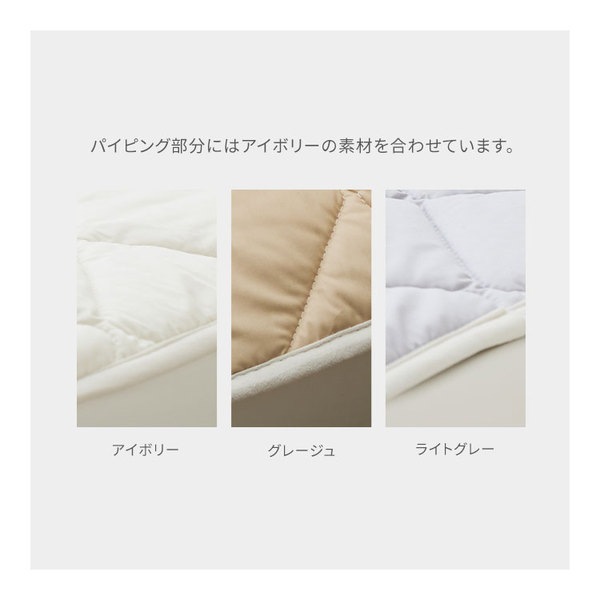 Sleep Niceday フランス産ウォッシャブルウール100%使用した ベッドパッド 日本製/消臭/吸湿 セミシングル（SS） グレージュ
