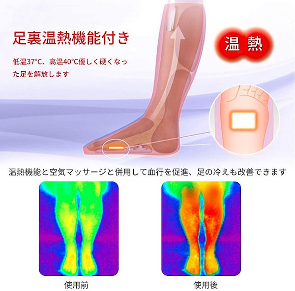 Qoo10] 父の日フットマッサージャー レッグマッサ