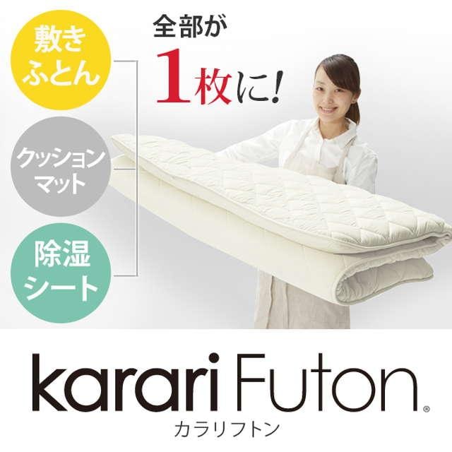 敷き布団 魔法の敷きふとん セミダブル 防ダニ 防カビ 防臭 軽量 吸湿 除湿 オールシーズン 敷き布団 魔法の敷きふとん セミダブル 防ダニ 防カビ 防臭 軽量 吸湿 除湿 オールシーズン