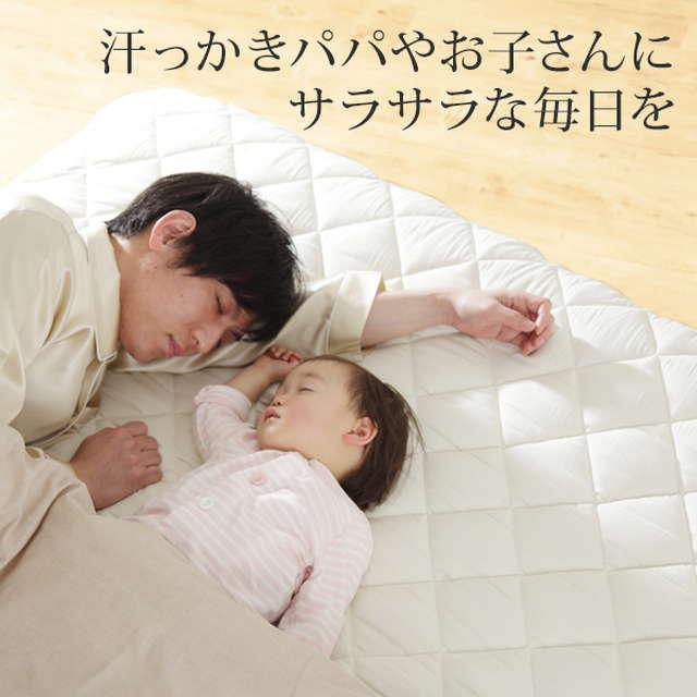 敷き布団 魔法の敷きふとん セミダブル 防ダニ 防カビ 防臭 軽量 吸湿 除湿 オールシーズン 敷き布団 魔法の敷きふとん セミダブル 防ダニ 防カビ 防臭 軽量 吸湿 除湿 オールシーズン