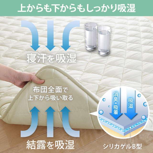 敷き布団 魔法の敷きふとん セミダブル 防ダニ 防カビ 防臭 軽量 吸湿 除湿 オールシーズン 敷き布団 魔法の敷きふとん セミダブル 防ダニ 防カビ 防臭 軽量 吸湿 除湿 オールシーズン