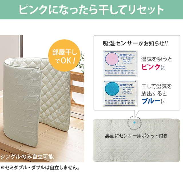 敷き布団 魔法の敷きふとん セミダブル 防ダニ 防カビ 防臭 軽量 吸湿 除湿 オールシーズン 敷き布団 魔法の敷きふとん セミダブル 防ダニ 防カビ 防臭 軽量 吸湿 除湿 オールシーズン