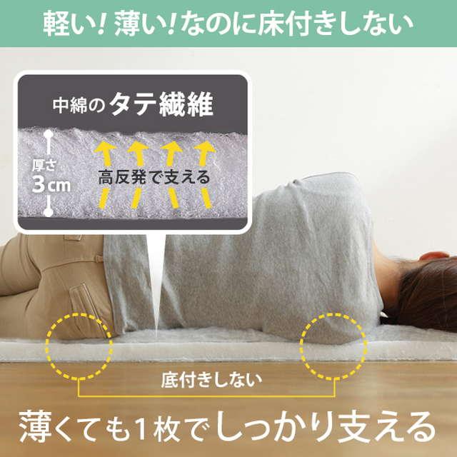 敷き布団 魔法の敷きふとん セミダブル 防ダニ 防カビ 防臭 軽量 吸湿 除湿 オールシーズン 敷き布団 魔法の敷きふとん セミダブル 防ダニ 防カビ 防臭 軽量 吸湿 除湿 オールシーズン