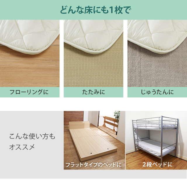 敷き布団 魔法の敷きふとん セミダブル 防ダニ 防カビ 防臭 軽量 吸湿 除湿 オールシーズン 敷き布団 魔法の敷きふとん セミダブル 防ダニ 防カビ 防臭 軽量 吸湿 除湿 オールシーズン