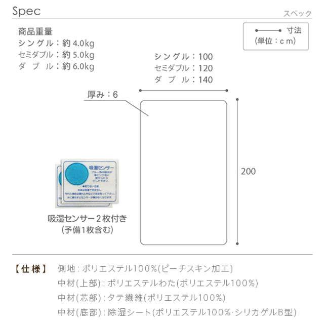 敷き布団 魔法の敷きふとん セミダブル 防ダニ 防カビ 防臭 軽量 吸湿 除湿 オールシーズン 敷き布団 魔法の敷きふとん セミダブル 防ダニ 防カビ 防臭 軽量 吸湿 除湿 オールシーズン