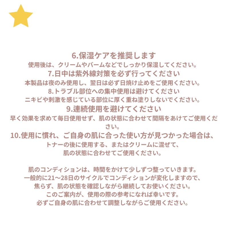 Qoo10] aXENDA AXENDA ルーティナー スリーピング