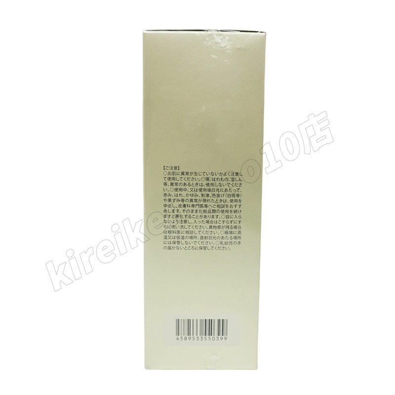 【2個セット】 モナリ TR50 クレンジング 500ml ゴールドシリーズ 洗顔料 メイク落とし サロン MONNALI