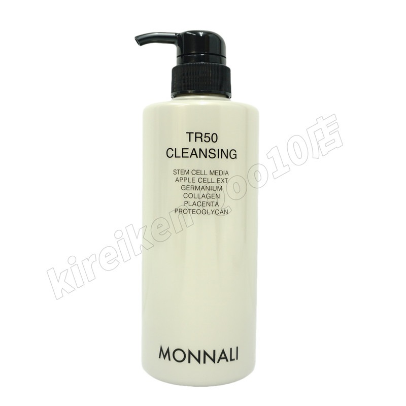【2個セット】 モナリ TR50 クレンジング 500ml ゴールドシリーズ 洗顔料 メイク落とし サロン MONNALI