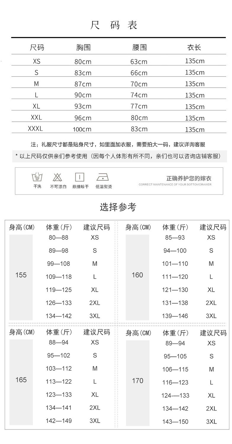 ライトウェディングドレス イブニングドレス 女性花嫁 結婚式 感 ブテール 乾杯ドレス ライトウェディングドレス イブニングドレス 女性花嫁 結婚式 感 ブテール 乾杯ドレス