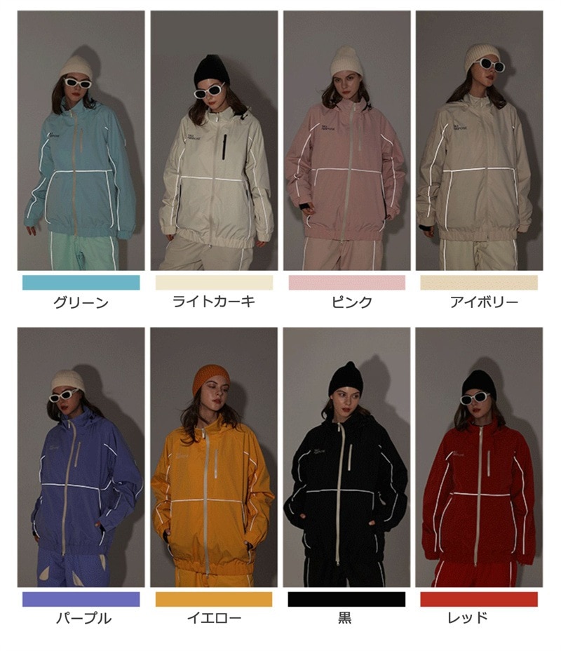 （1～3日で出荷）スノーボードウェア レディース メンズ ジャケット 単品 アウター スキーウェア スノボウェア 男女兼用 光反射ライン