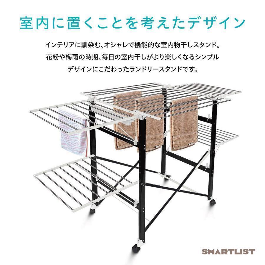 折りたたみ式 物干し 物干しスタンド 室内 物干し台 コンパクト ハンガーラック 室内干し 洗濯干し 洗濯干し 洗濯用品 新生活 monohosi-s 折りたたみ式 物干し 物干しスタンド 室内 物干し台 コンパクト ハンガーラック 室内干し 洗濯干し 洗濯干し 洗濯用品 新生活 monohosi-s