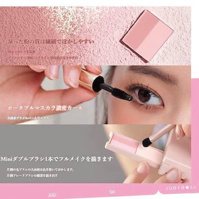 Qoo10] JUDYDOLL 【新商品発売】 7IN1 アイシャドウ : ポイントメイク