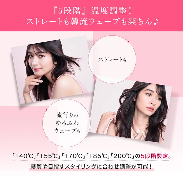Qoo10] アクシージア ヘアアイロン メデュラックス コームアイ