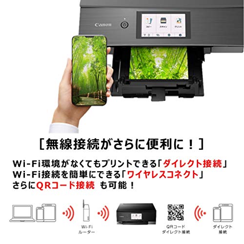 未使用品 Canon Pixus Xk90 ブラック 黒 プリンター 印刷機 Chou Wadai Shinsaku Pc周辺機器 Cpmalaysia Com