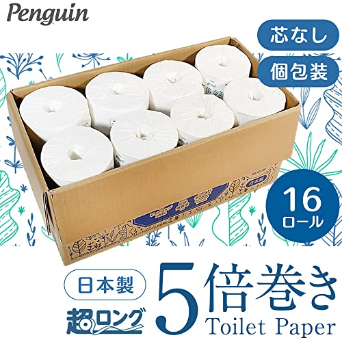 アイリスプラザ(IRIS PLAZA) 【ケース販売】ペンギン トイレットペーパー 個包装 ダブル 芯なし超ロング 長さ5倍巻 125m 16ロール (16ロールで80ロール分) 消臭