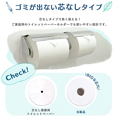 アイリスプラザ(IRIS PLAZA) 【ケース販売】ペンギン トイレットペーパー 個包装 ダブル 芯なし超ロング 長さ5倍巻 125m 16ロール (16ロールで80ロール分) 消臭