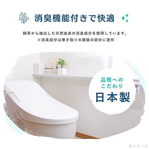 アイリスプラザ(IRIS PLAZA) 【ケース販売】ペンギン トイレットペーパー 個包装 ダブル 芯なし超ロング 長さ5倍巻 125m 16ロール (16ロールで80ロール分) 消臭