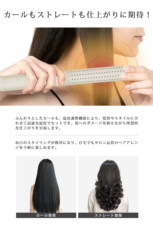 YATE ヘアアイロン Amazon.co.jp: Yete ヘアアイロン 2WAY ヘアケア ヘアーアイロン