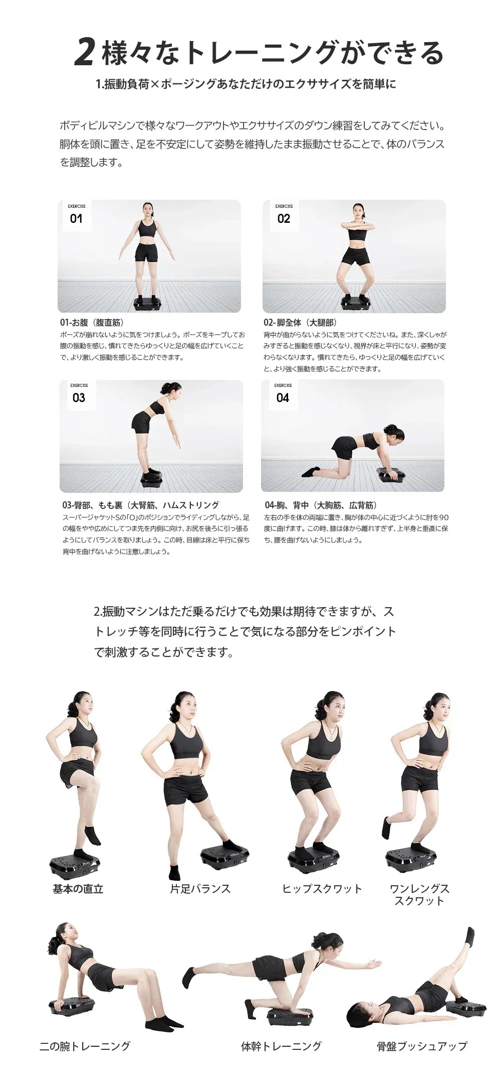 【即納】最安値挑戦！体幹強化 有酸素運動 室内運動器具 ぶるぶるマシン 静音 ブルブルマシン 3D ブルブル振動マシン 振動マシン 3D振動マシーン