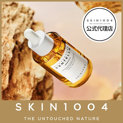 すももりあんSKIN1004（スキンセンテラ） 7点セット Amazon.co.jp