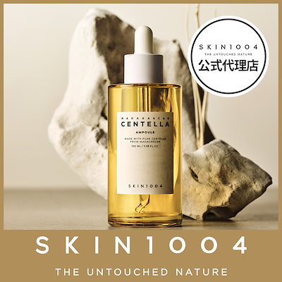 Qoo10] SKIN1004 【プレゼント付き】【公式代理店】 センテ