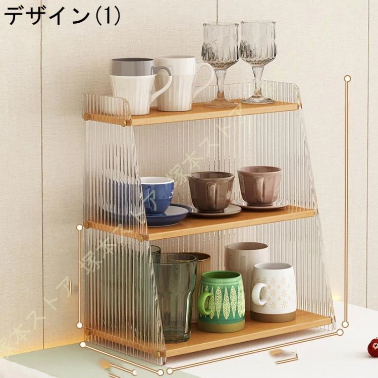 食器棚 ミニ食器棚 上置き キッチン収納 防塵 コップスタンド キッチンラック キッチン 台所 整理 整頓 収納 食器 ティーカップ コンパクト ガラス ラック
