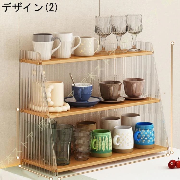 食器棚 ミニ食器棚 上置き キッチン収納 防塵 コップスタンド キッチンラック キッチン 台所 整理 整頓 収納 食器 ティーカップ コンパクト ガラス ラック