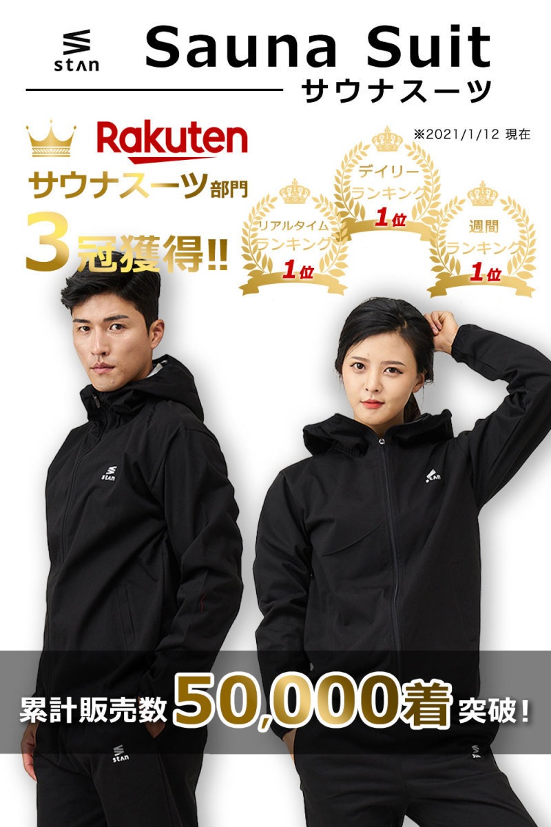 サウナスーツ メンズ レディース 大きいサイズ フルジップ 上下 セット ダイエットウェア 洗濯可能 トレーニングウェア おしゃれ 減量着 服 痩せ 発汗 サウナスーツ メンズ レディース 大きいサイズ フルジップ 上下 セット ダイエットウェア 洗濯可能 トレーニングウェア おしゃれ 減量着 服 痩せ 発汗