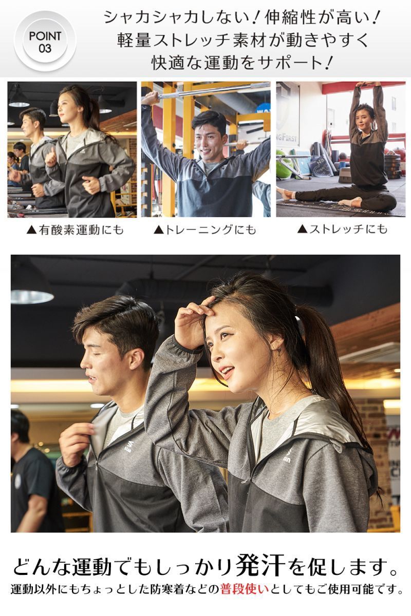 サウナスーツ メンズ レディース 大きいサイズ フルジップ 上下 セット ダイエットウェア 洗濯可能 トレーニングウェア おしゃれ 減量着 服 痩せ 発汗 サウナスーツ メンズ レディース 大きいサイズ フルジップ 上下 セット ダイエットウェア 洗濯可能 トレーニングウェア おしゃれ 減量着 服 痩せ 発汗