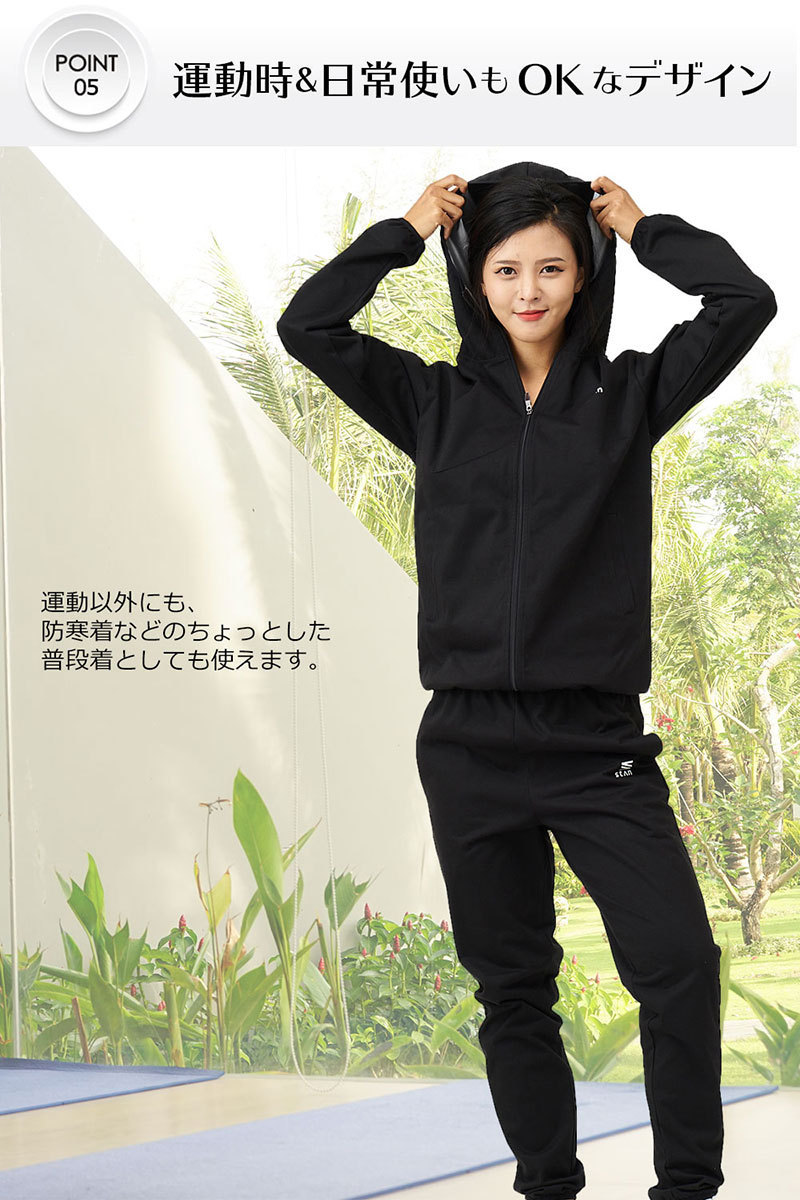 サウナスーツ メンズ レディース 大きいサイズ フルジップ 上下 セット ダイエットウェア 洗濯可能 トレーニングウェア おしゃれ 減量着 服 痩せ 発汗 サウナスーツ メンズ レディース 大きいサイズ フルジップ 上下 セット ダイエットウェア 洗濯可能 トレーニングウェア おしゃれ 減量着 服 痩せ 発汗