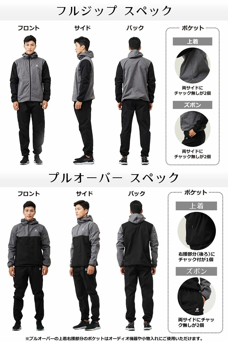 サウナスーツ メンズ レディース 大きいサイズ フルジップ 上下 セット ダイエットウェア 洗濯可能 トレーニングウェア おしゃれ 減量着 服 痩せ 発汗 サウナスーツ メンズ レディース 大きいサイズ フルジップ 上下 セット ダイエットウェア 洗濯可能 トレーニングウェア おしゃれ 減量着 服 痩せ 発汗