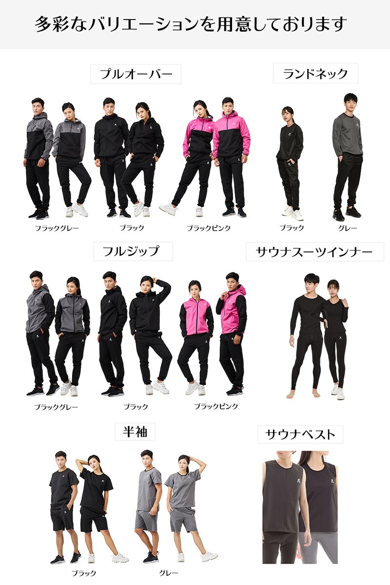 サウナスーツ メンズ レディース 大きいサイズ フルジップ 上下 セット ダイエットウェア 洗濯可能 トレーニングウェア おしゃれ 減量着 服 痩せ 発汗 サウナスーツ メンズ レディース 大きいサイズ フルジップ 上下 セット ダイエットウェア 洗濯可能 トレーニングウェア おしゃれ 減量着 服 痩せ 発汗