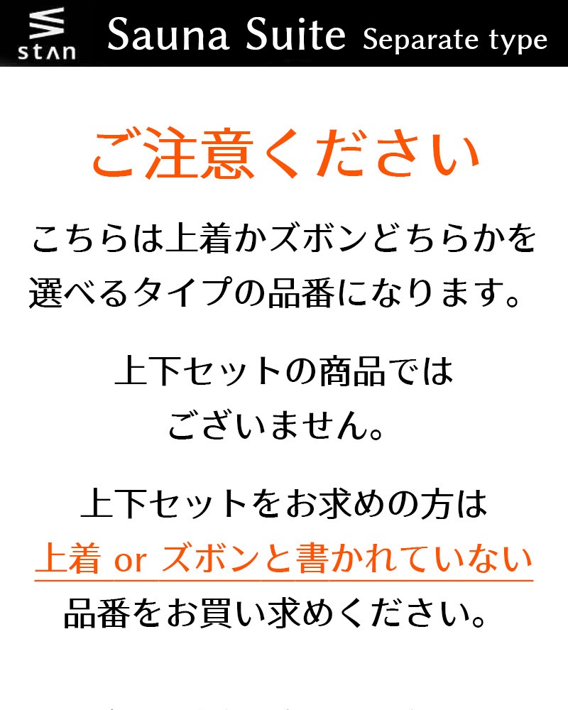 サウナスーツ メンズ レディース 大きいサイズ フルジップ 上下 セット ダイエットウェア 洗濯可能 トレーニングウェア おしゃれ 減量着 服 痩せ 発汗 サウナスーツ メンズ レディース 大きいサイズ フルジップ 上下 セット ダイエットウェア 洗濯可能 トレーニングウェア おしゃれ 減量着 服 痩せ 発汗