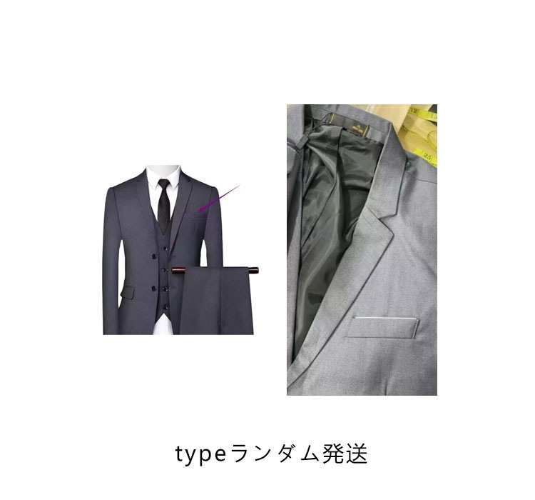 スーツ メンズ ビジネススーツ スリーピース スリム フォーマル 礼服 上下セット 洗える 2つボタン 黒 紺 グレー ネイビー 春 秋冬 セットアップ パーティー 就職 卒業式 入学式 結婚式 無地
