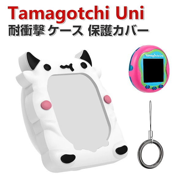 たまごっち uniケース ハンドメイド （訳あり品】 たまごっち