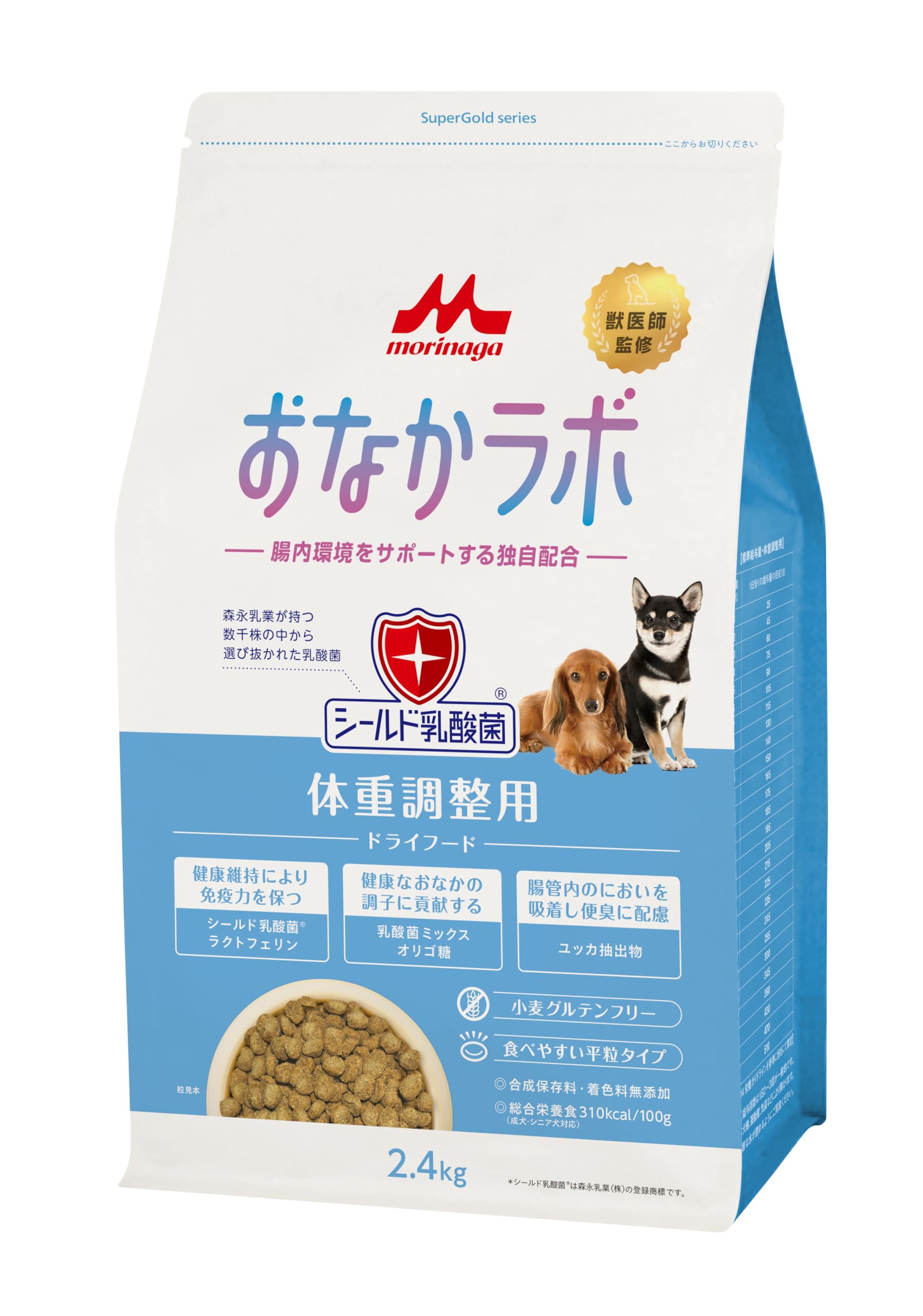 森乳サンワールド スーパーゴールド おなかラボ 体重調整用 犬用 2.4kg
