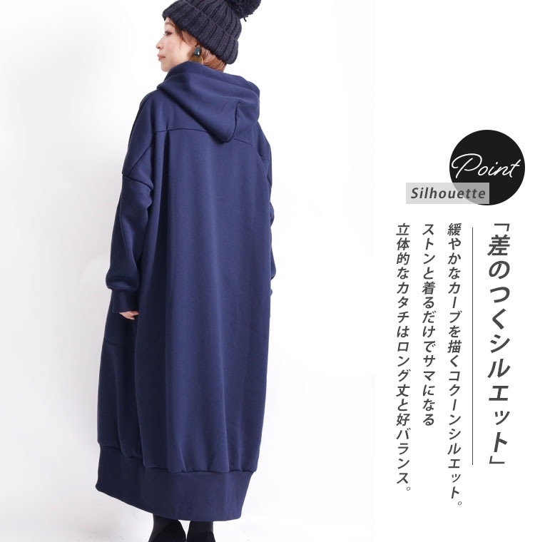 裏起毛パーカーコクーンワンピース 大きいサイズ レディース ワンピース ワンピ パーカーワンピース コクーンワンピース 裏起毛ワンピース マキシ 裏起毛 長袖 秋新作 秋 冬 LL 2L 3L 4L