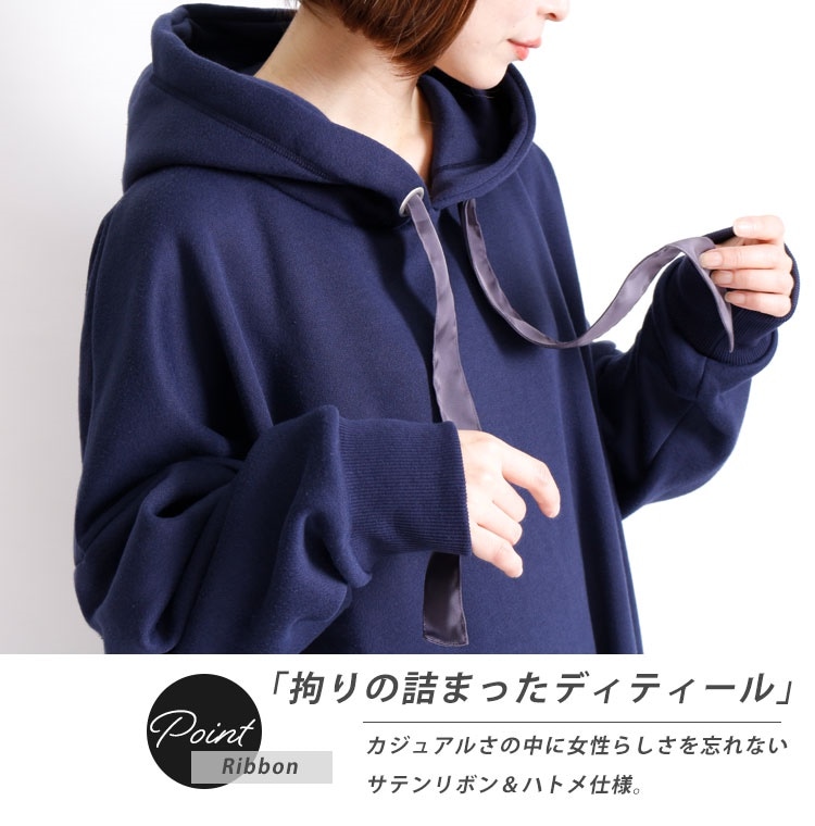 裏起毛パーカーコクーンワンピース 大きいサイズ レディース ワンピース ワンピ パーカーワンピース コクーンワンピース 裏起毛ワンピース マキシ 裏起毛 長袖 秋新作 秋 冬 LL 2L 3L 4L