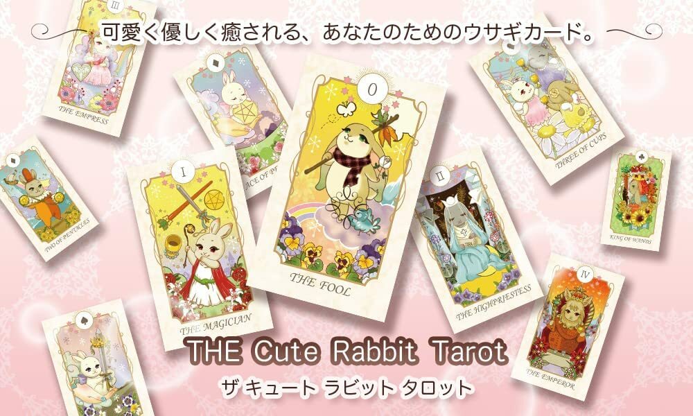 初心者向け日本語ブックレット付】キュート ラビット タロット