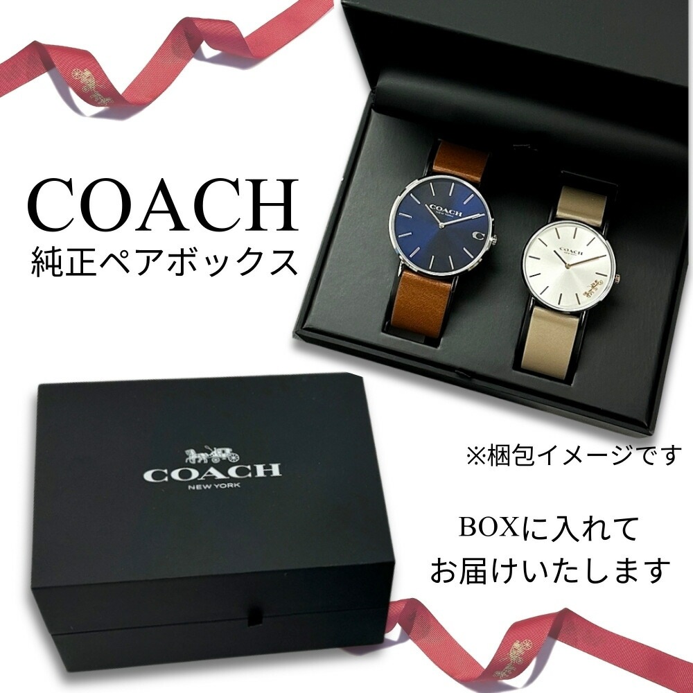 コーチ ペアウォッチ 純正ペアボックス付き ペア腕時計 革ベルト レキシー 恐竜 誕生日プレゼント 男性 女性 両親 夫 妻 結婚記念日 結婚祝い サプライズ ペアギフト クリスマス プレゼント
