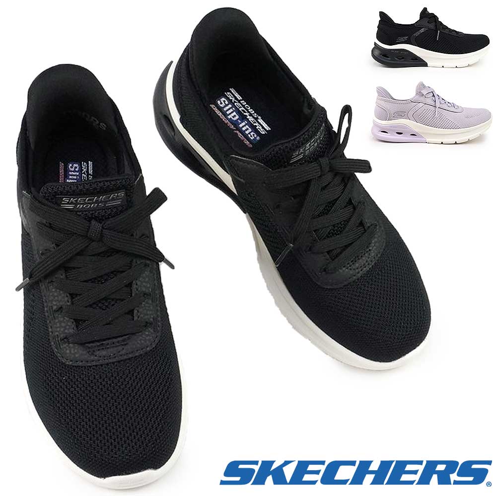 スリップインズ 117638 ボブス 手を使わずに履ける レディース スニーカー スリップインズ 117638 ボブス 手を使わずに履ける レディース スニーカー