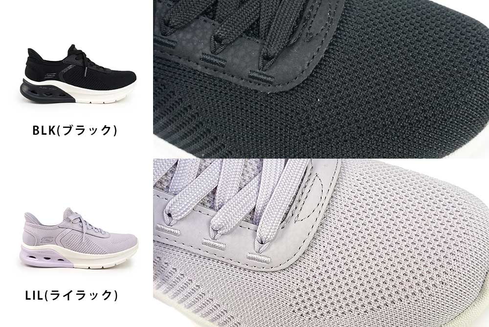 スリップインズ 117638 ボブス 手を使わずに履ける レディース スニーカー スリップインズ 117638 ボブス 手を使わずに履ける レディース スニーカー