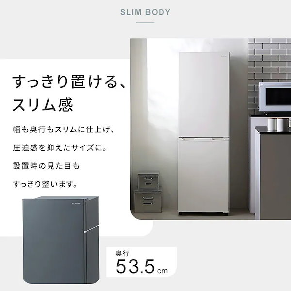 Qoo10] アイリスオーヤマ 冷凍冷蔵庫 冷蔵庫 一人暮らし 2ドア