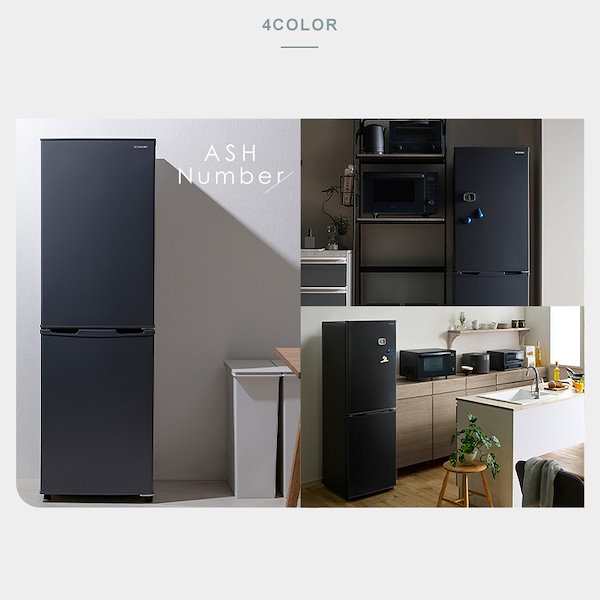 Qoo10] アイリスオーヤマ 冷凍冷蔵庫 冷蔵庫 一人暮らし 2ドア