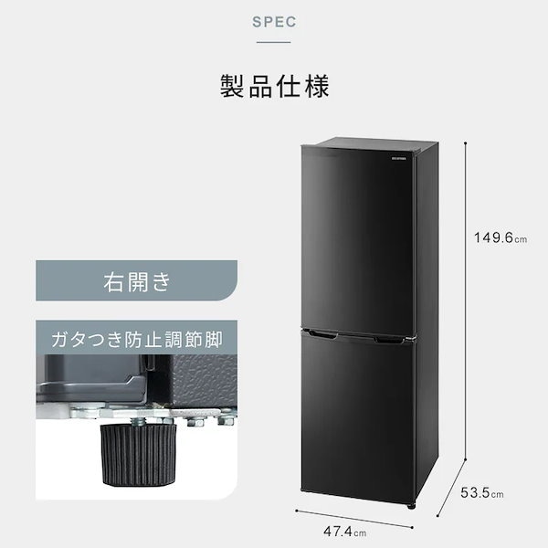 アイリスオーヤマ　冷凍冷蔵庫　AF162 IRIS OHYAMA 冷蔵庫 一人暮らし 冷凍庫 162L ノンフロン冷凍